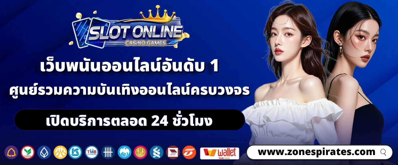 ทดลอง เล่น สล็อต ซื้อ ฟรี ส ปิ น